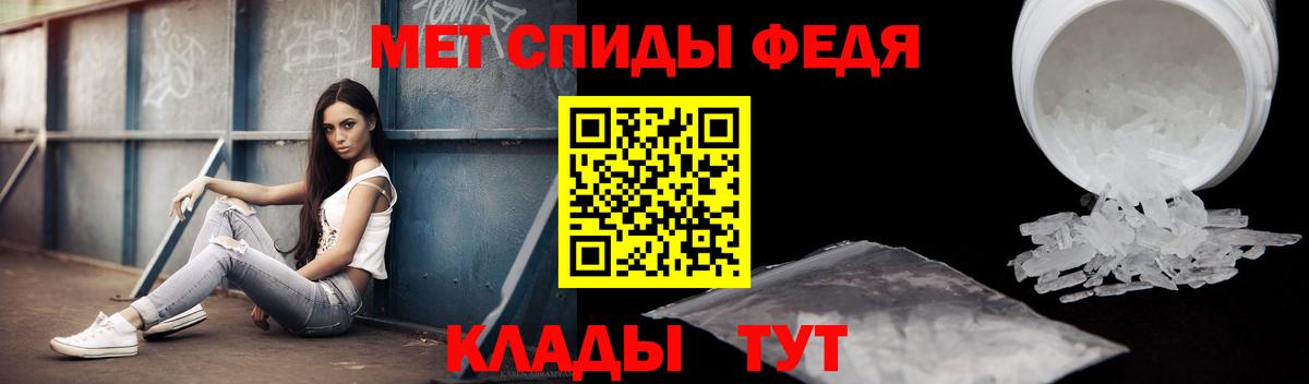 Амфетамин  Вход с VPN  АМФЕТАМИН  Ивантеевка  Amphetamine 98% 