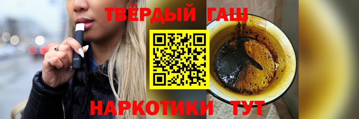 COCAIN Ивантеевка