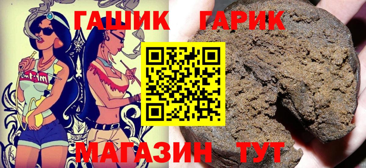 ГАШИШ AMNESIA HAZE Ивантеевка