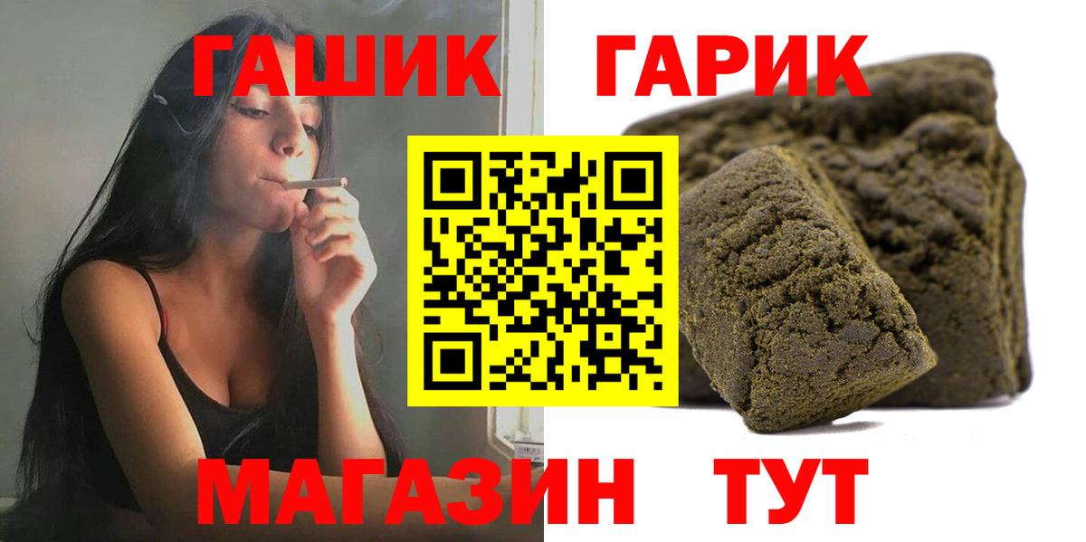 Гашиш индика сатива  Гашиш AMNESIA HAZE  Вход с VPN  купить закладку  Ивантеевка 