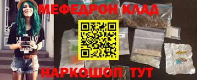 мефедрон Балашиха