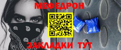 COCAINE Балахна