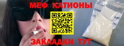 ПСИЛОЦИБИНОВЫЕ ГРИБЫ Балаково