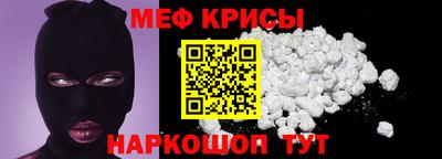 мефедрон Балашиха