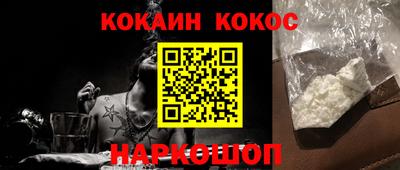 ПСИЛОЦИБИНОВЫЕ ГРИБЫ Балаково