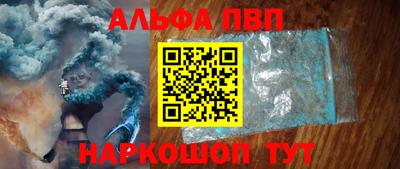 мефедрон Балашиха