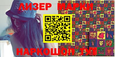 мефедрон Балашиха