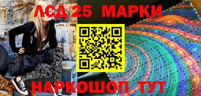 ПСИЛОЦИБИНОВЫЕ ГРИБЫ Балаково