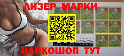 ПСИЛОЦИБИНОВЫЕ ГРИБЫ Балаково