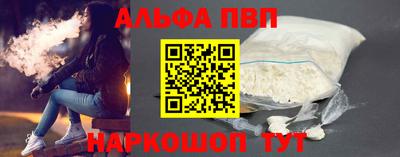 мефедрон Балашиха
