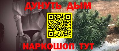 COCAINE Балахна
