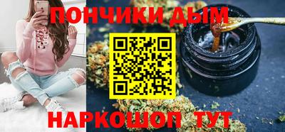 COCAINE Балахна