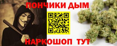 мефедрон Балашиха