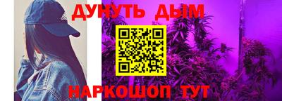 мефедрон Балашиха