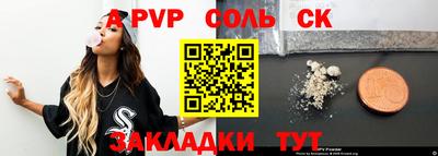 мефедрон Балашиха