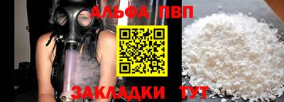 ПСИЛОЦИБИНОВЫЕ ГРИБЫ Балаково