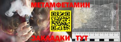 ПСИЛОЦИБИНОВЫЕ ГРИБЫ Балаково