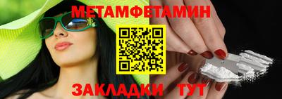 ПСИЛОЦИБИНОВЫЕ ГРИБЫ Балаково