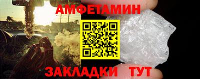 ПСИЛОЦИБИНОВЫЕ ГРИБЫ Балаково