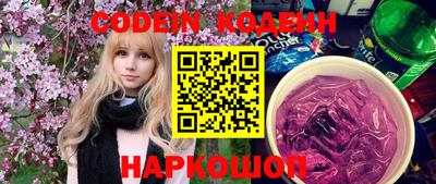 ПСИЛОЦИБИНОВЫЕ ГРИБЫ Балаково