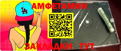 ПСИЛОЦИБИНОВЫЕ ГРИБЫ Балаково