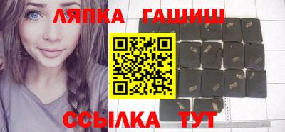 ПСИЛОЦИБИНОВЫЕ ГРИБЫ Балаково