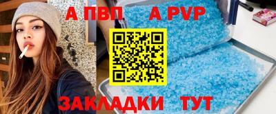 мефедрон Балашиха