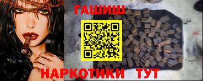 мефедрон Балашиха