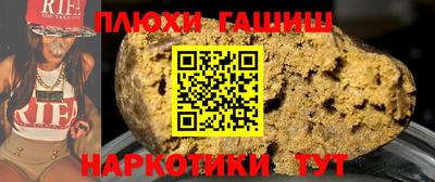 ПСИЛОЦИБИНОВЫЕ ГРИБЫ Балаково