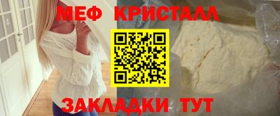 ПСИЛОЦИБИНОВЫЕ ГРИБЫ Балаково