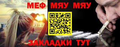 мефедрон Балашиха