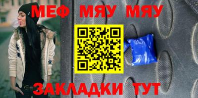 ПСИЛОЦИБИНОВЫЕ ГРИБЫ Балаково