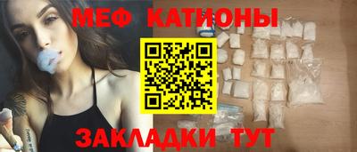 мефедрон Балашиха