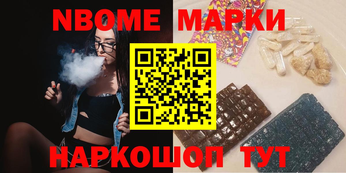 КОКАИН  Ивантеевка  МЕТАМФЕТАМИН  Вход с VPN  Купить наркотик  Канабис  МДМА  Меф МЯУ МЯУ кристаллы 