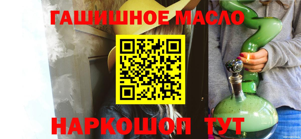 ТГК Wax Ивантеевка