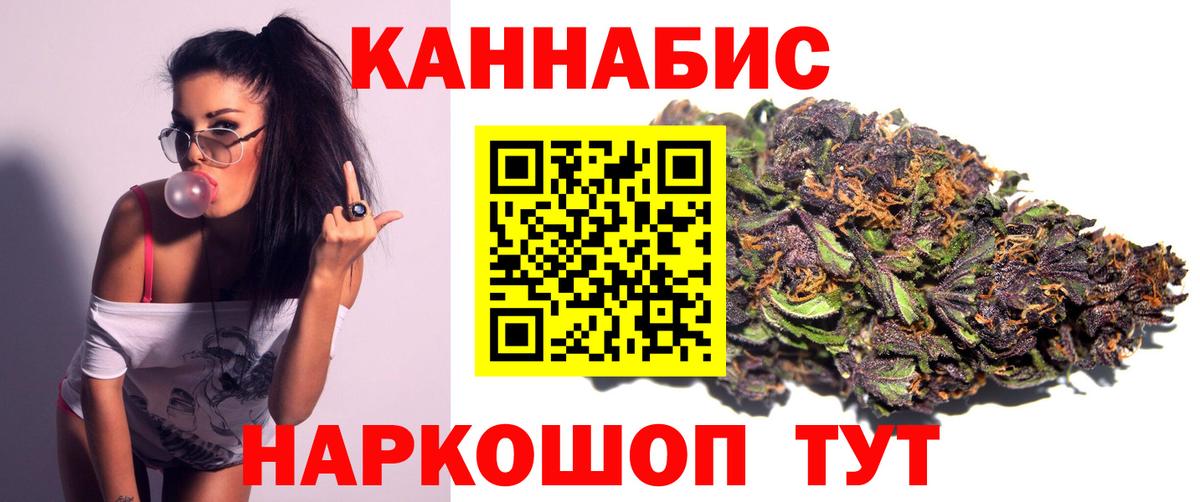Конопля MAZAR  Бошки марихуана тримм  Ивантеевка  Вход с VPN  Бошки марихуана VHQ  Конопля Bruce Banner 